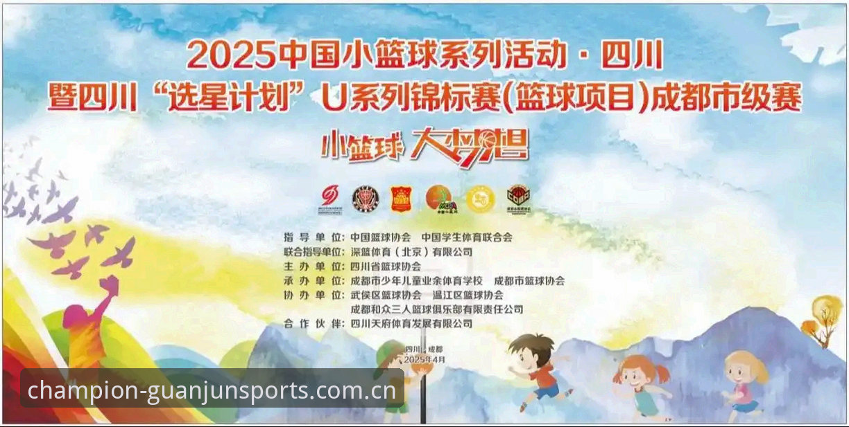 冠军体育平台2025版深度评测：下载难题破解与功能全面解析